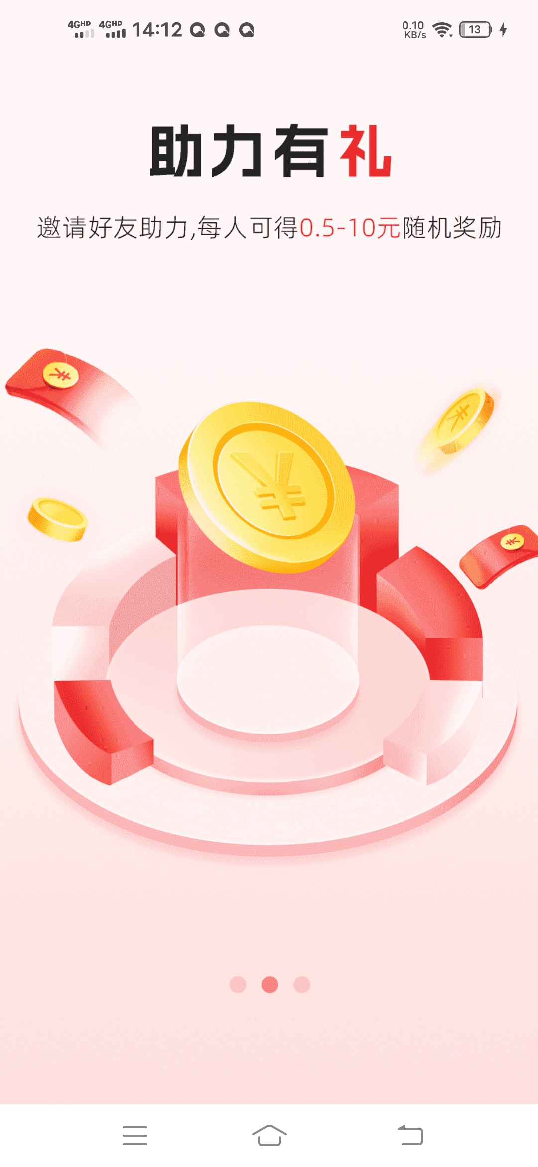 ***盲盒电商是机遇还是骗局,***盲盒新人白嫖20元,盲盒回收平台