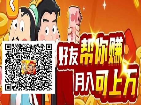 成语探花郎,新看广告赚钱,一个广告0.3-1元,0.3起提秒到