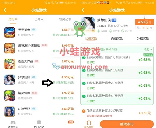 亲测手机玩游戏每日简单赚20米,提现秒到账
