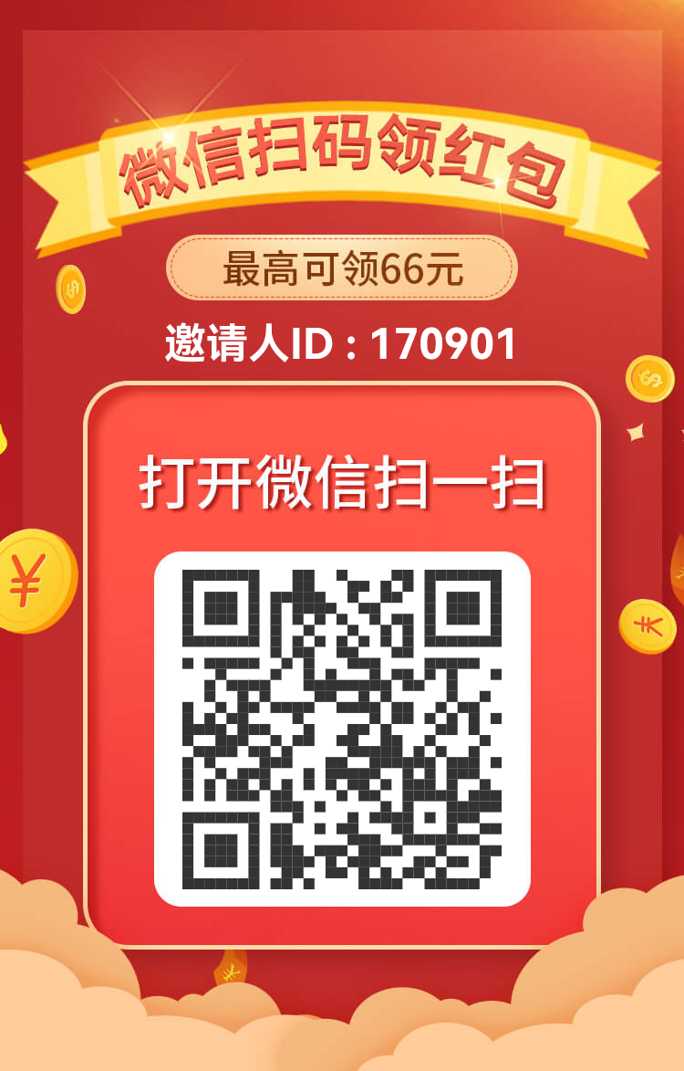 推粉宝最新地址,微信阅读文章即可赚钱