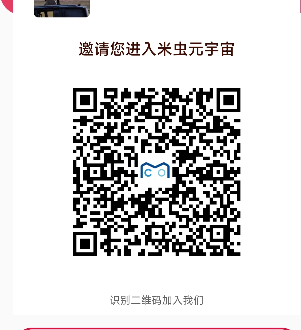 米虫科技是互联网短视频领域开拓的独一无二创新模式