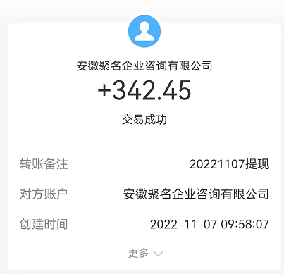 任推邦推广拉新w限代赚佣金
