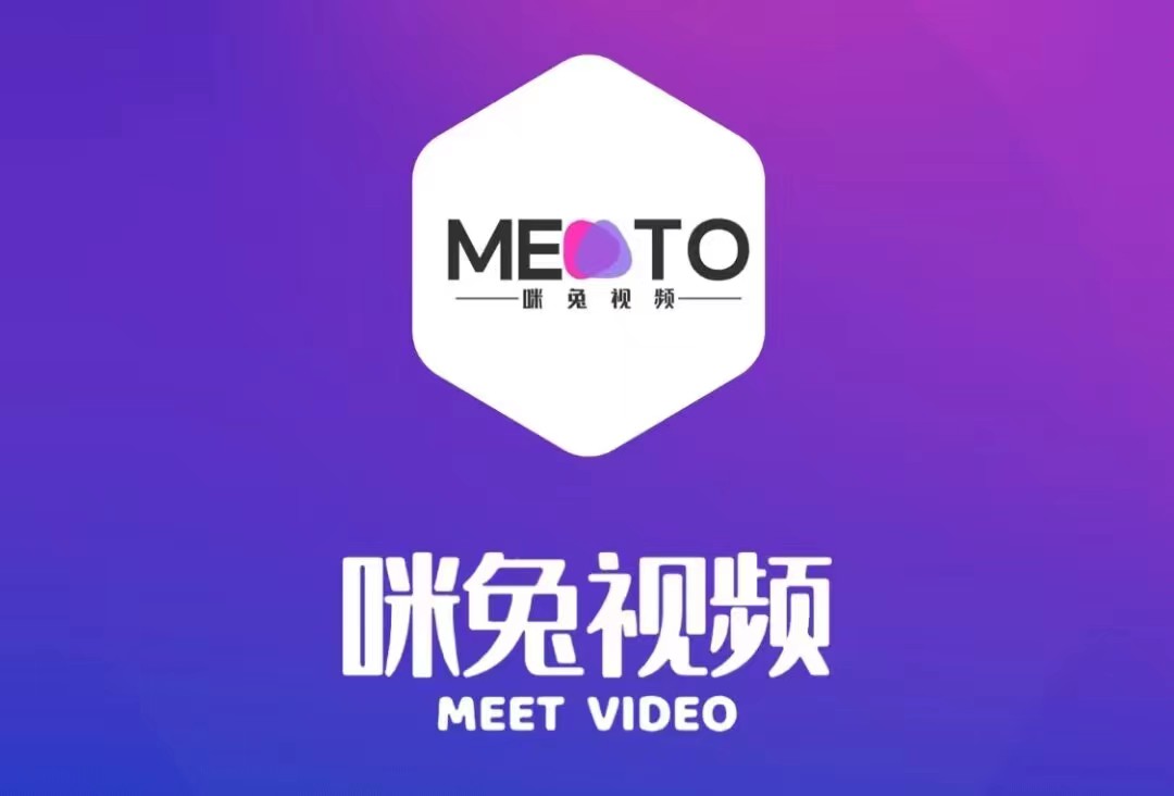 咪兔视频是什么，送产流量包怎么玩，达人制度模式，app怎么注册下载