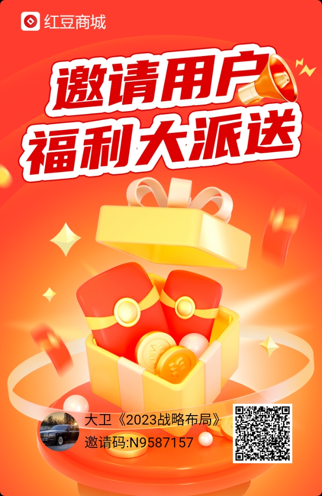 新实体落地项目，狂撒现金