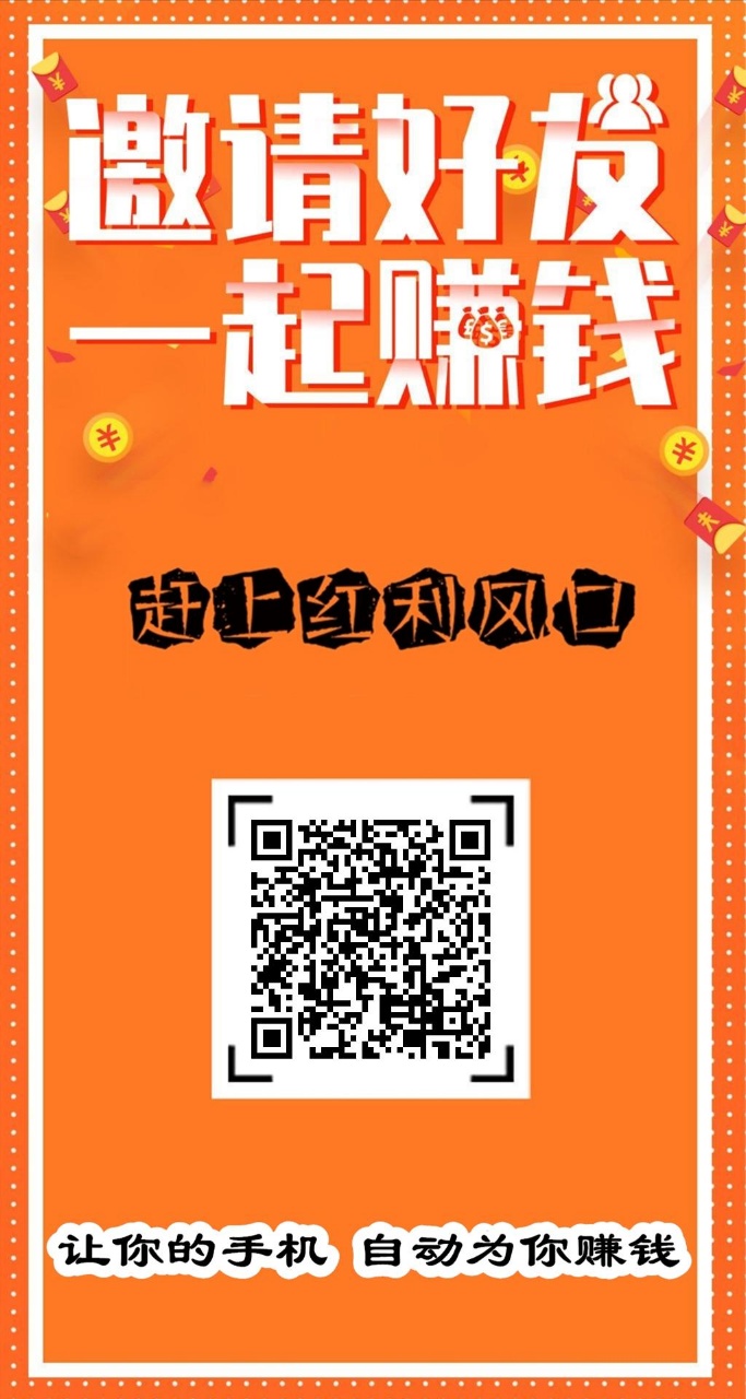 【阅读挂j】注册送试用脚本 ，每天点击一次