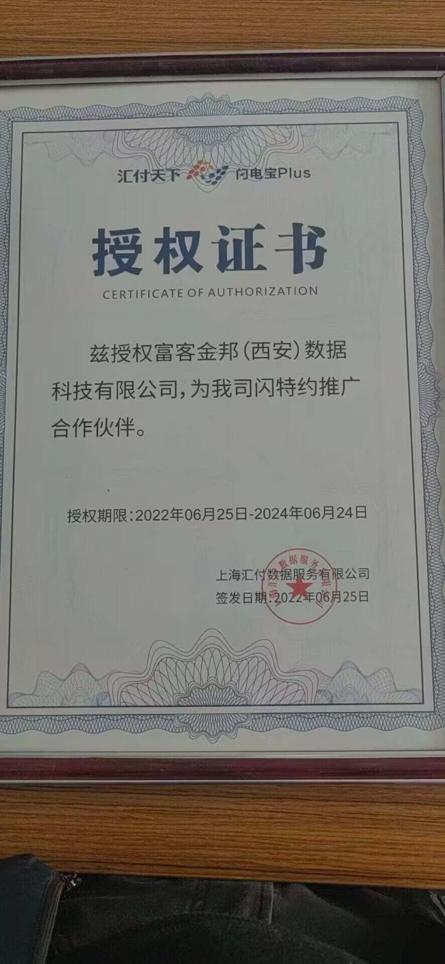 富客金邦首码，21号正式上线任务，长期玩的可以撸