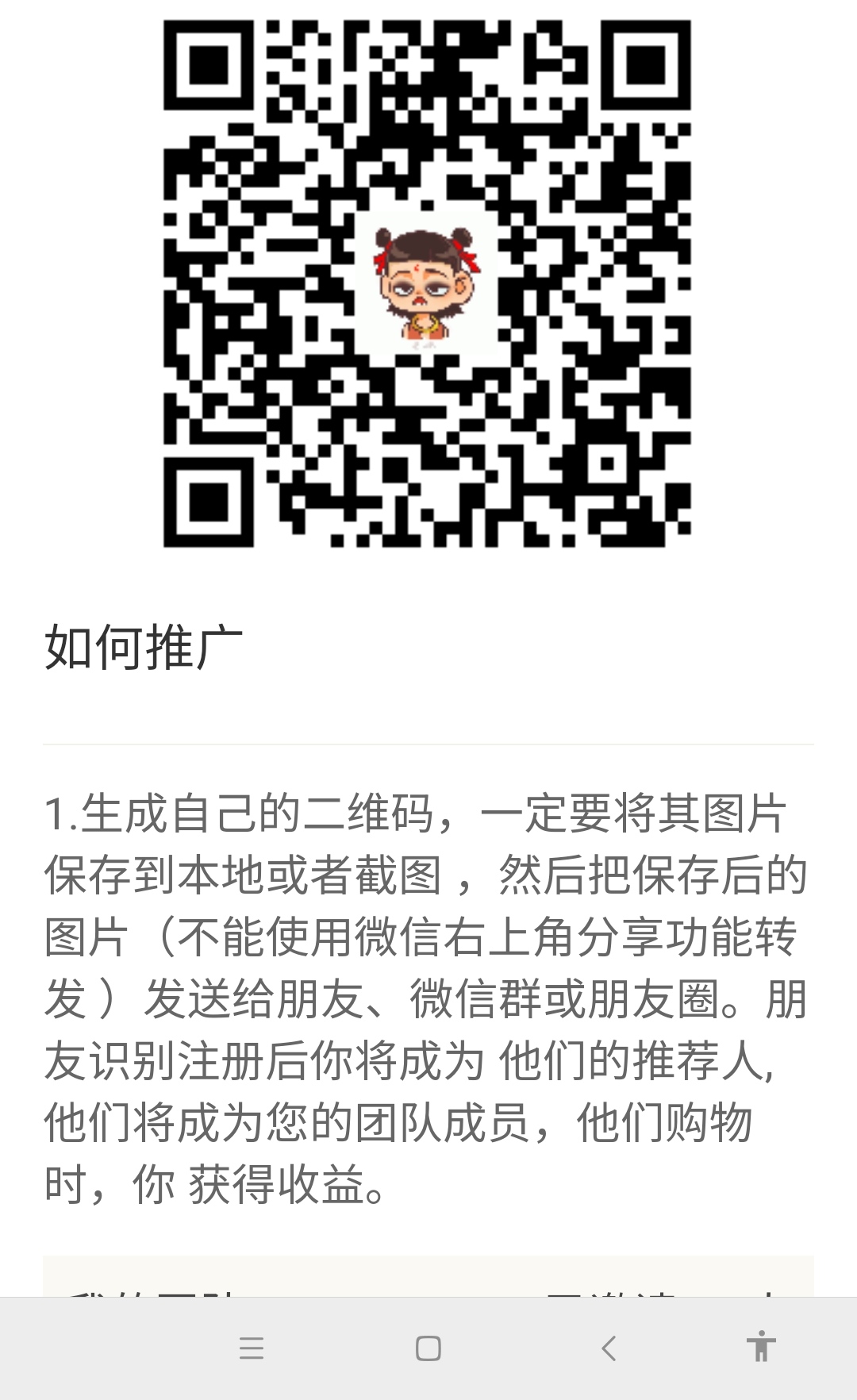 兔观助刚出一秒