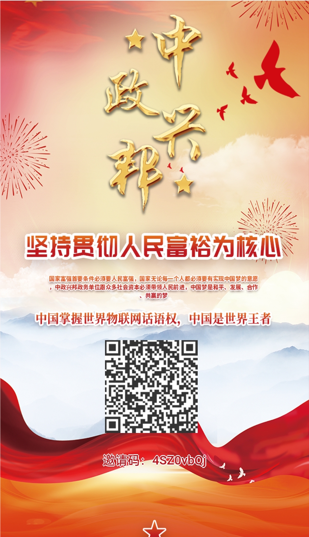 15号开始注册，上线