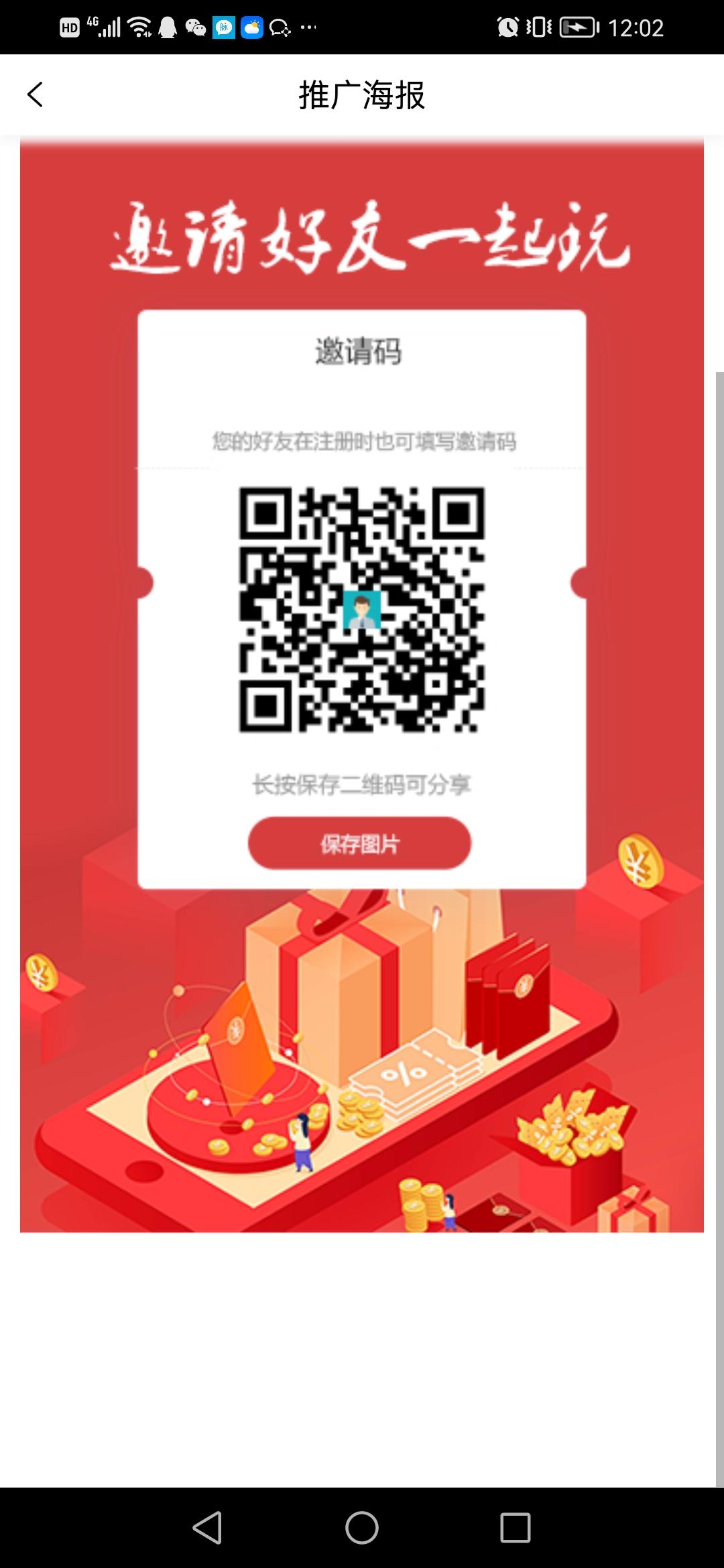 全网首码灵炭时代预热，免费注册