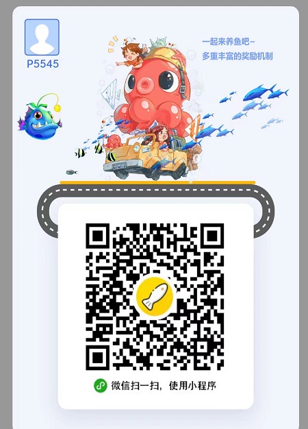 阳光渔场APP,每日养鱼领h包