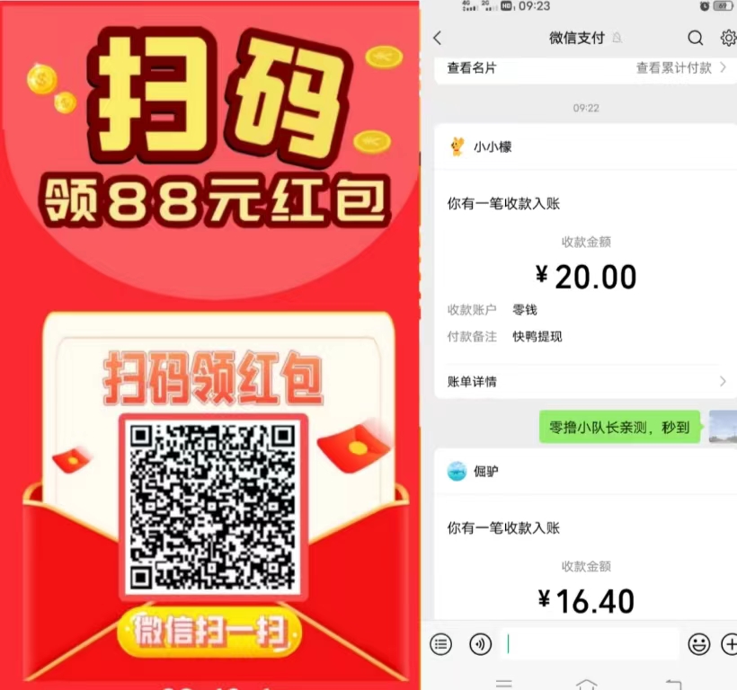 最新微信阅读，刚出一秒