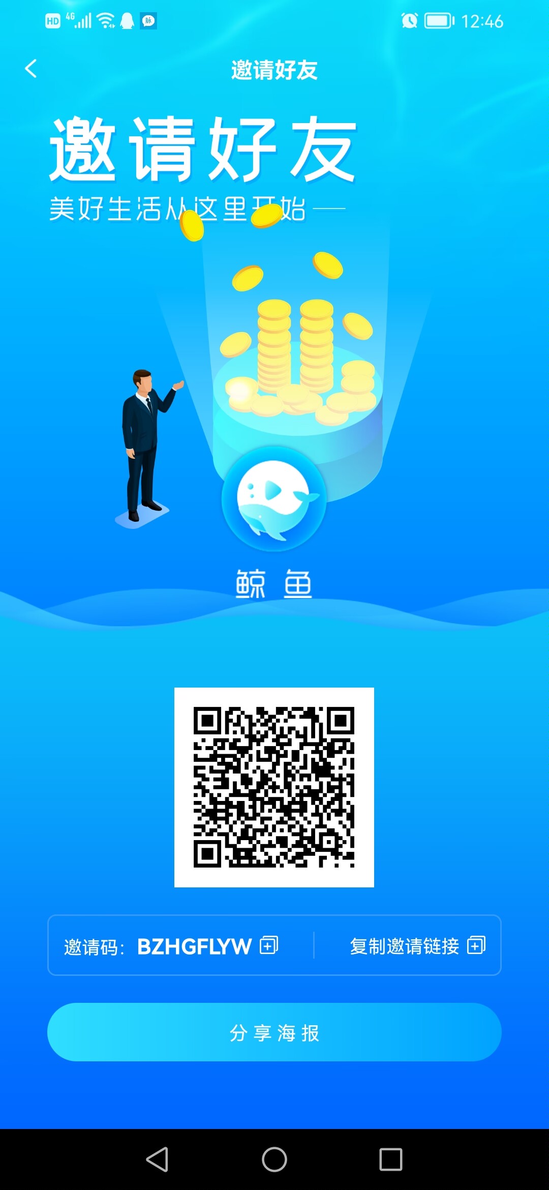 鲸鱼无投Z，免费注册，长期扶持