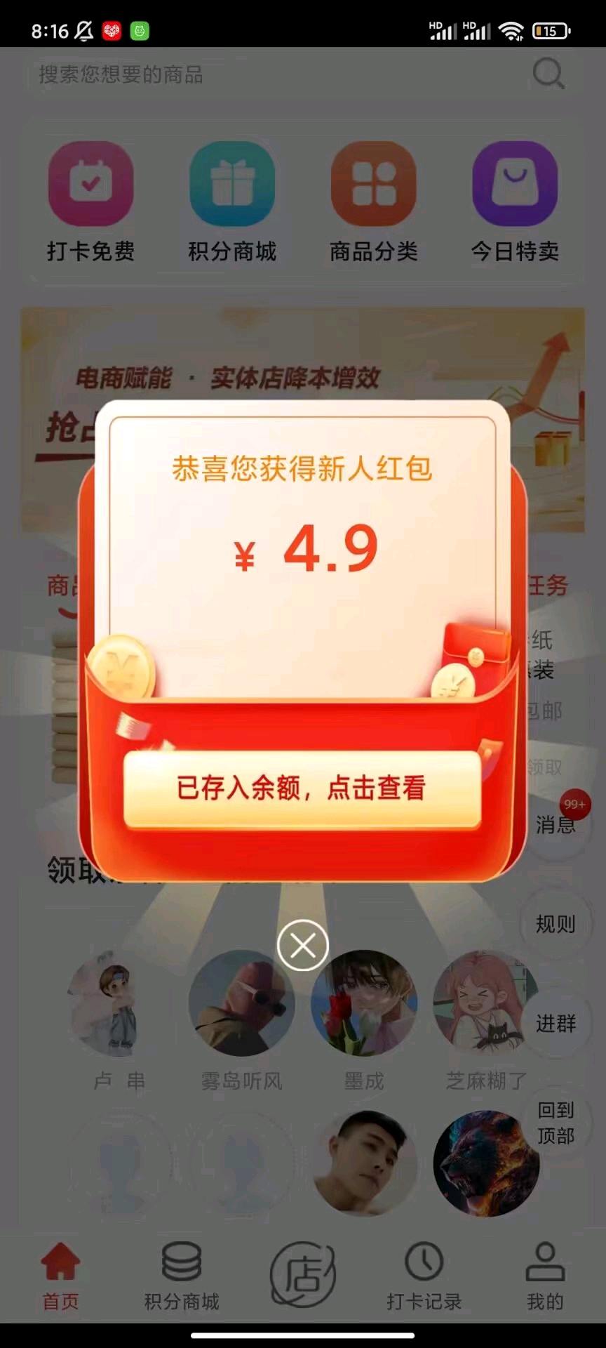 厂拉拉双向h包，登录即可领取