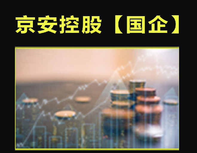 首码欣动，鲸鱼同家公司打造，错过的看过来，3月5号发布首码