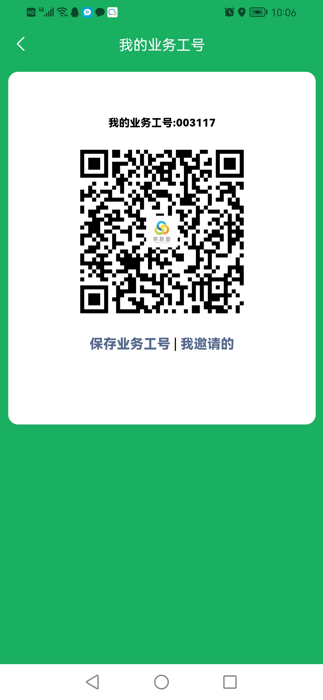 商联盟电商分h平台，每天签到分h