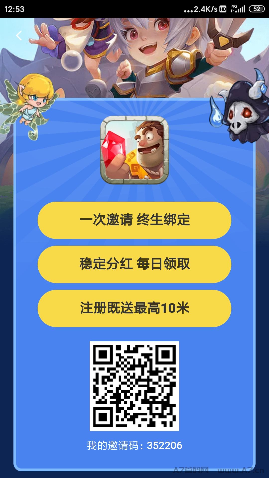 魔塔世界，无充值入口