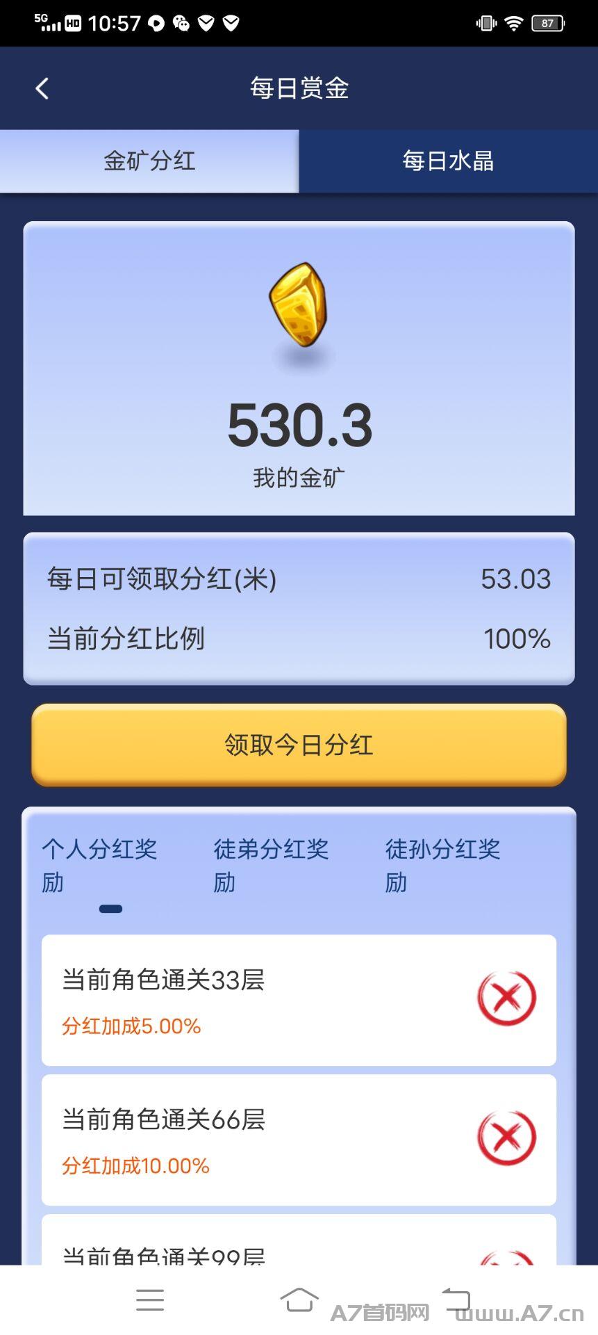 魔塔世界首码速度上车吃肉有扶持