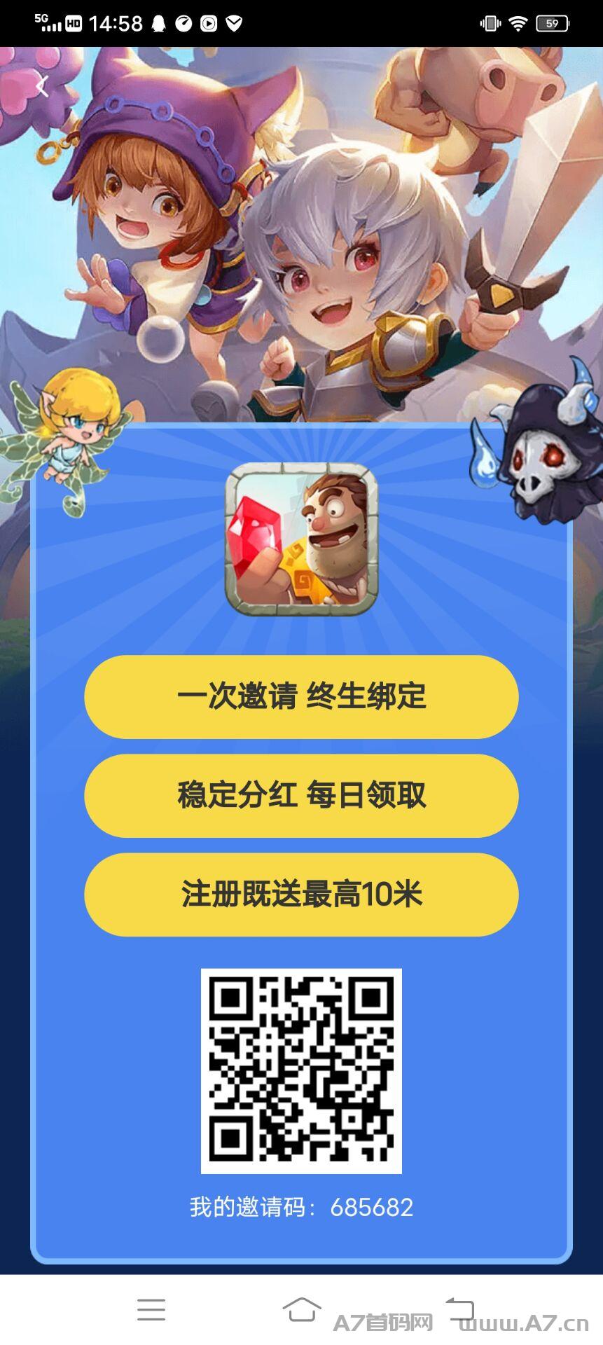 魔塔世界首码速度上车吃肉有扶持