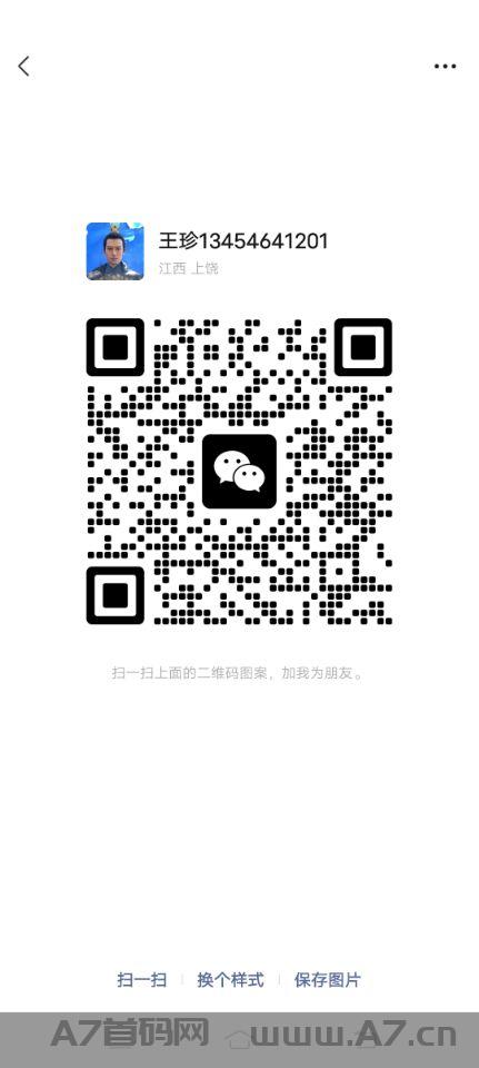 魔塔世界首码速度上车吃肉有扶持