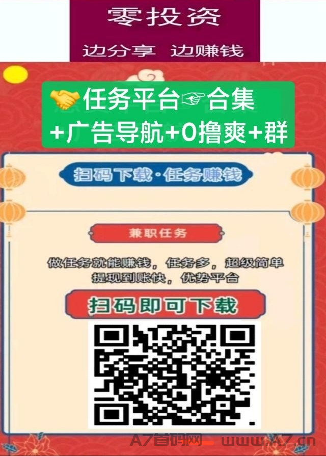 抖米多多即将上线,跟上吃肉