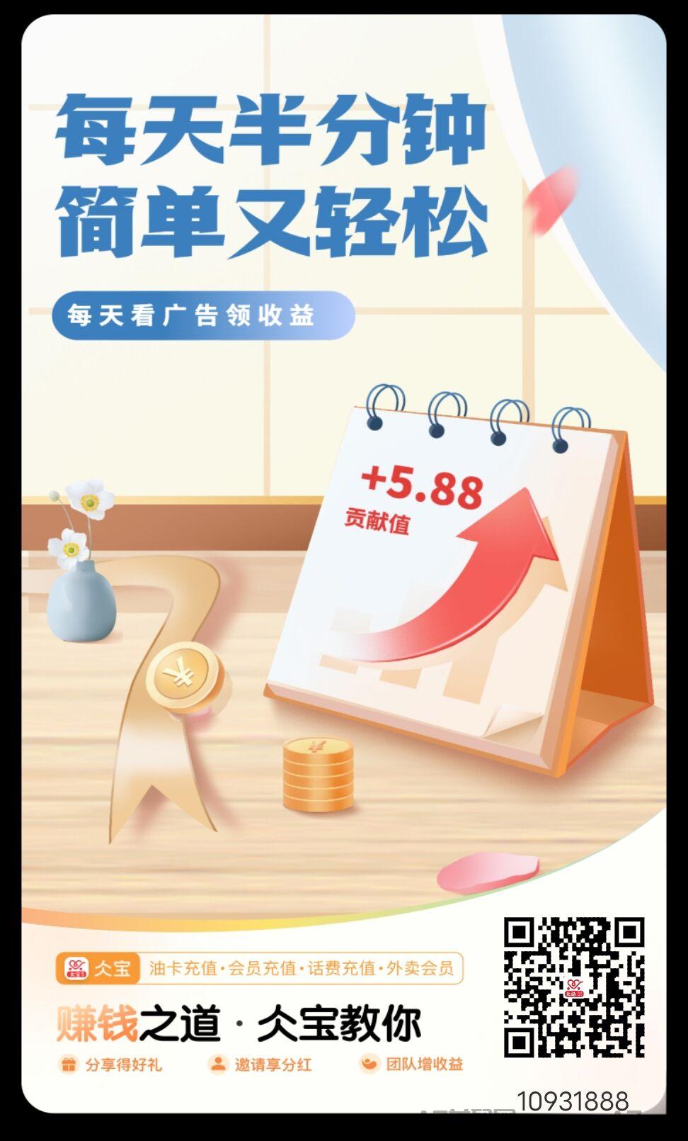 仌宝,变现稳定,价格稳定,平台稳定