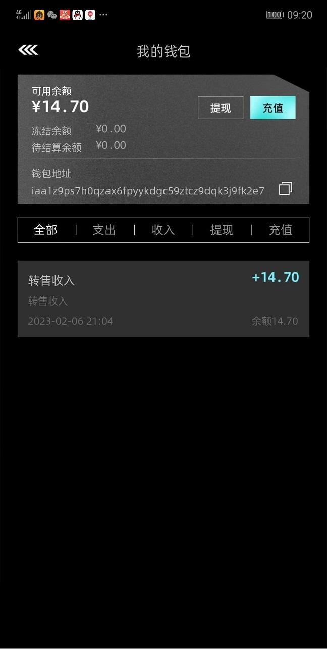 202302181676695903601994.jpg 非梵艺术,亲测到账,每天投喂就行,不用看广告,实名不用人脸