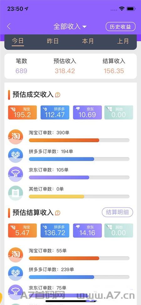 悦拜邀请码怎么填写,悦拜邀请码是多少呀