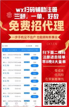 全国首码芒果平台微信扫码3秒-单独立后台