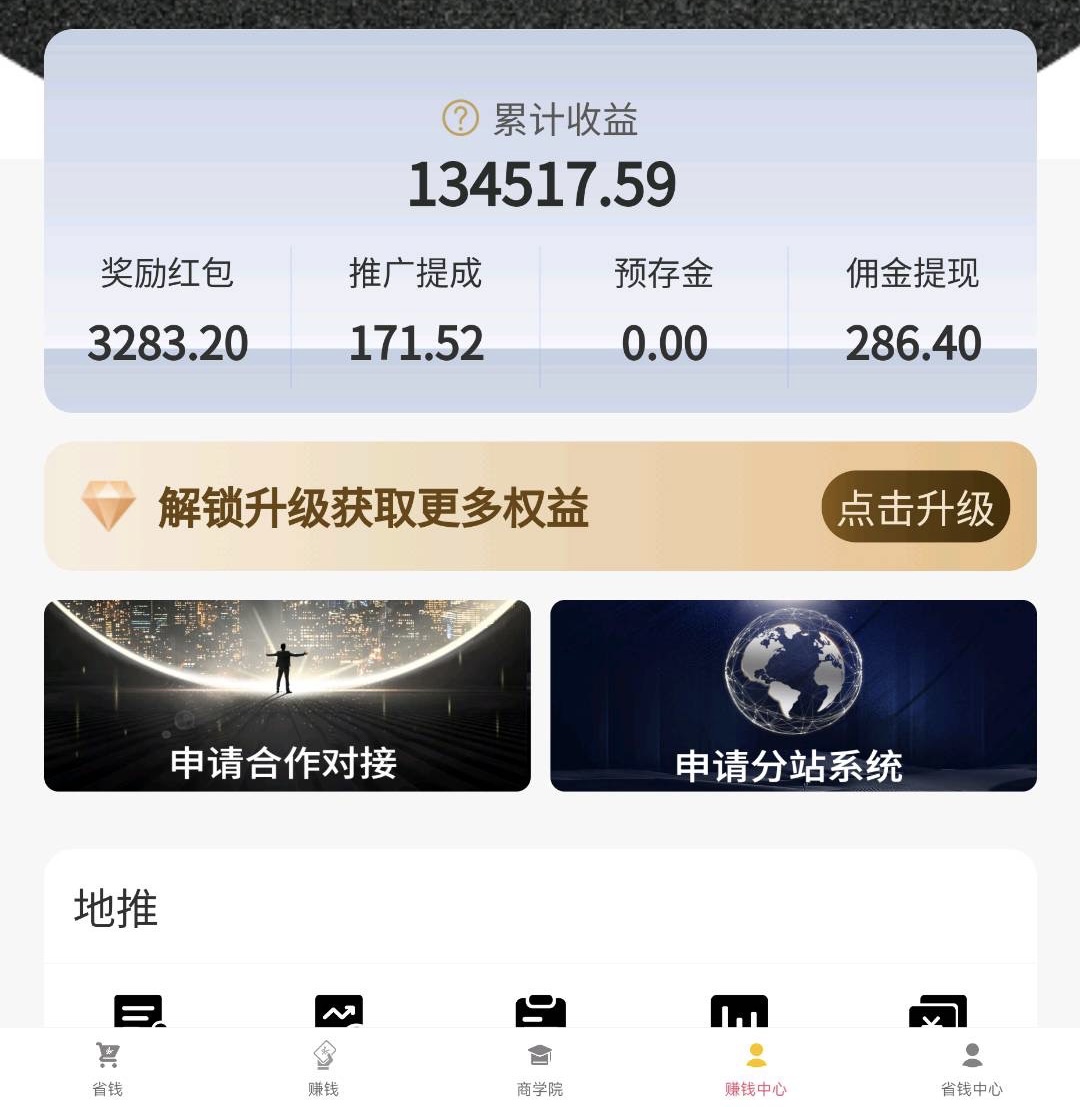 联通卡纯注册日结48一单