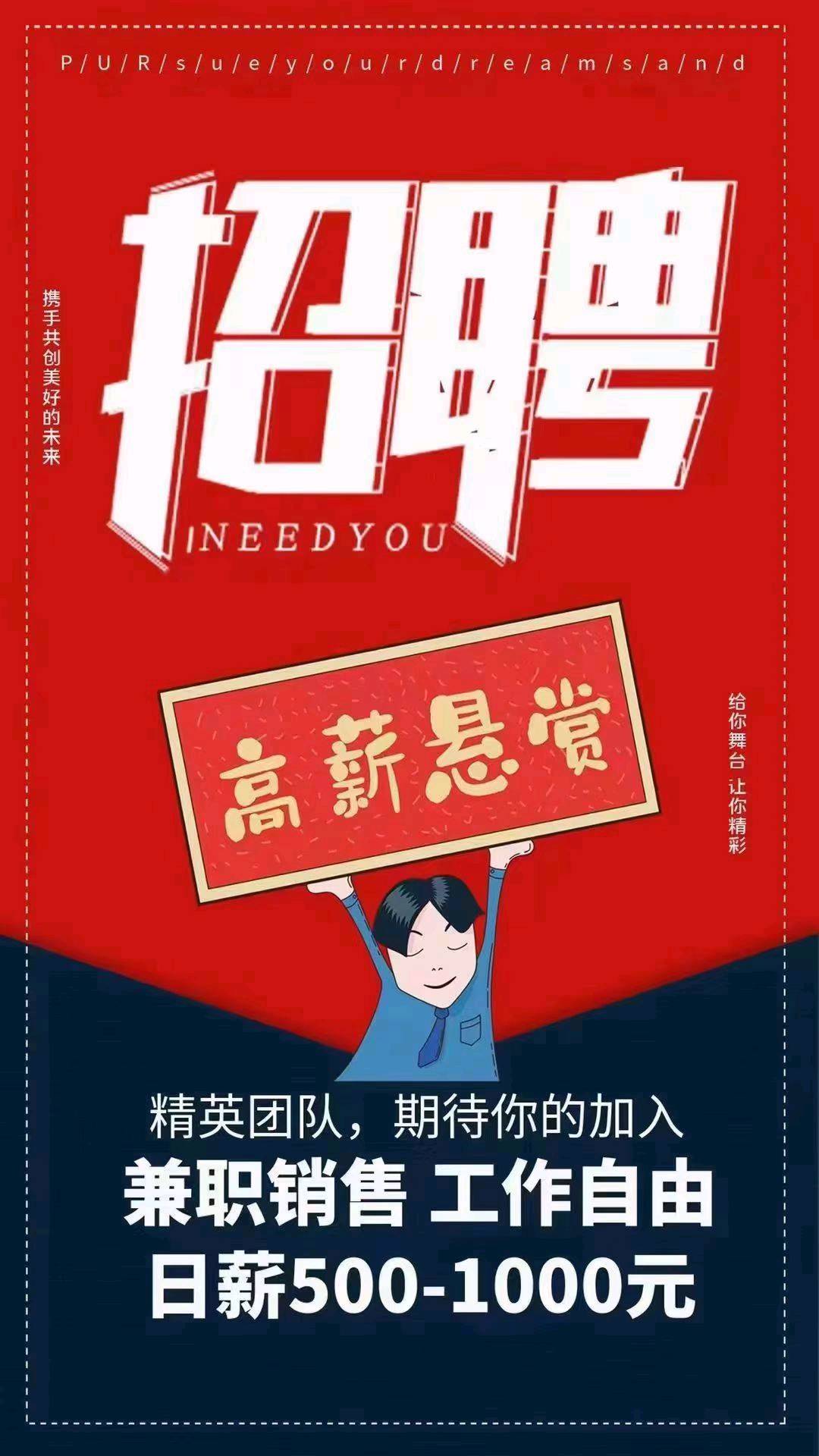 抖音本地服务，正规项目，日结，佣金1500起