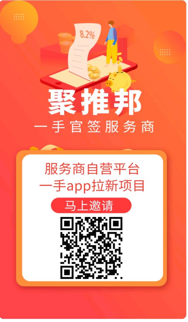 大流量卡招合伙人 90一单 免费入驻