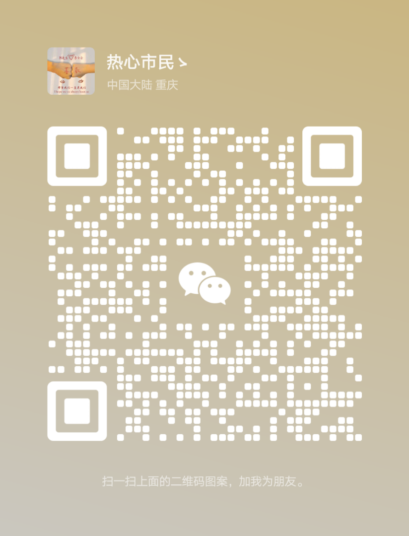 全国个人养老金项目36个城市以外都可以对接