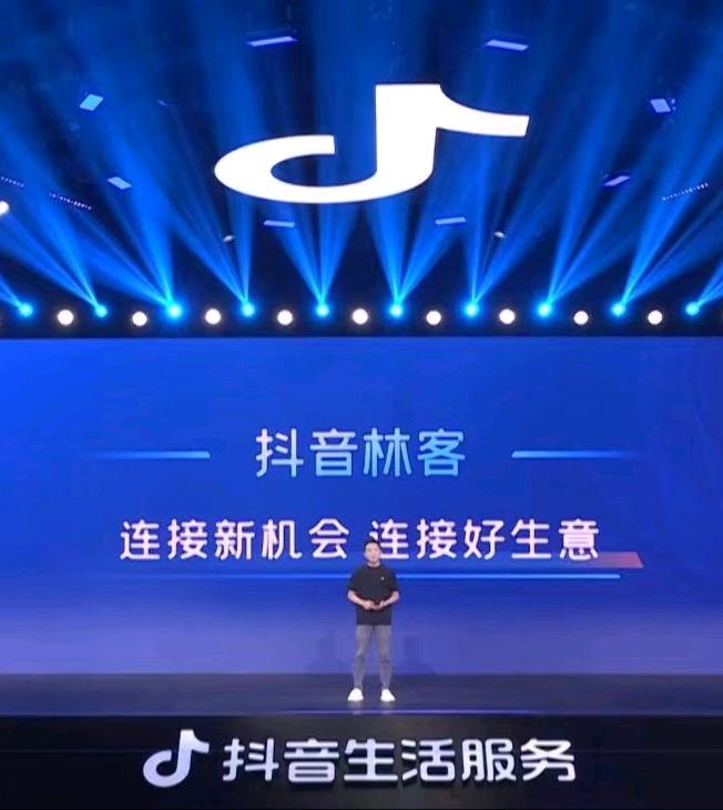 抖音商户1500单日结