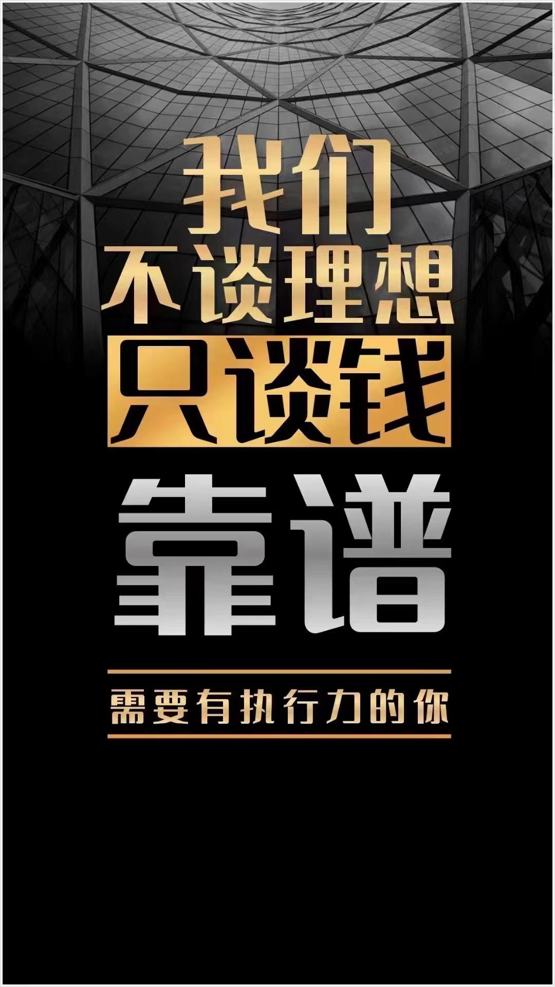 支付宝小程序老BD回归