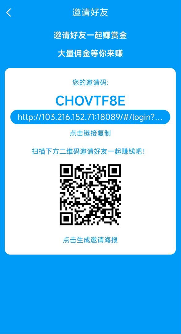 扫码项目.3秒一单！