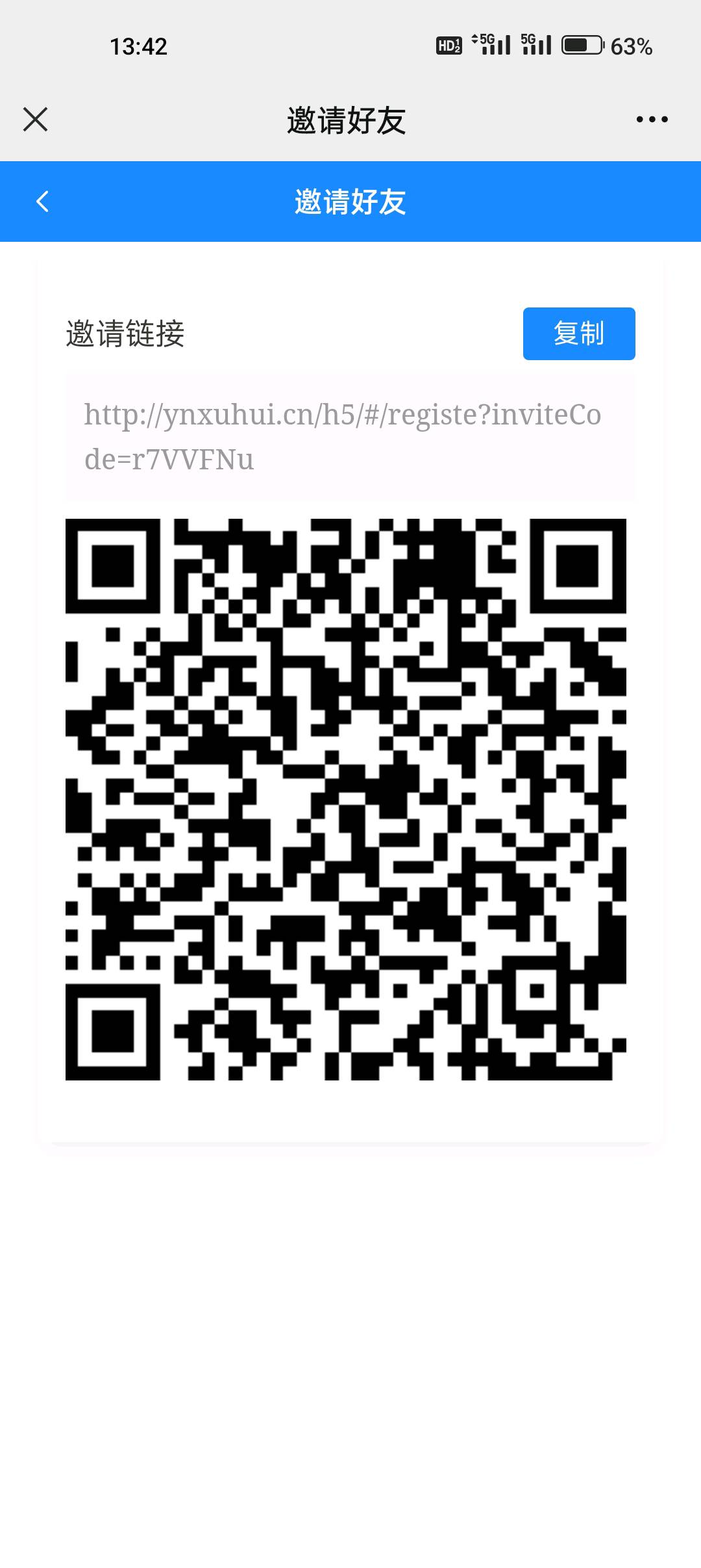 平均5元每单，单结