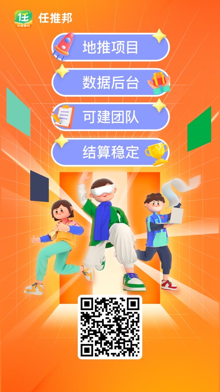 快手极速版首新+次留41，抖音极速14