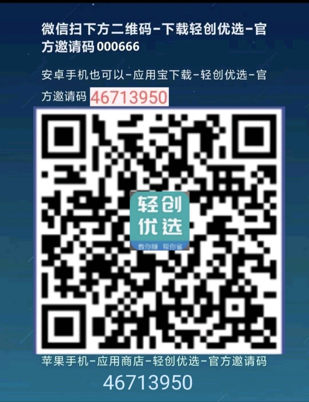 总部直招代理，地推网推不收费，养老金150-200
