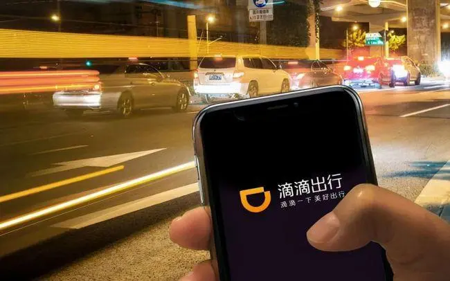 滴滴司机注册一单105，免首单，5分钟一单，寻找实力地推团