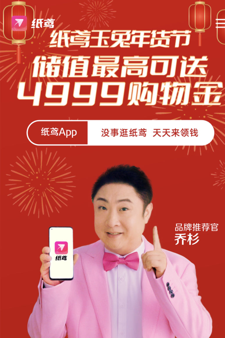 纸鸢直播充值项目，官签服务商，t1结算，寻网推渠道