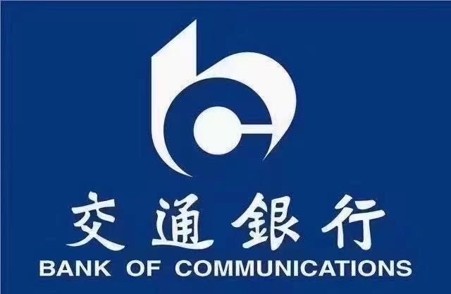 交通一手官签养老金