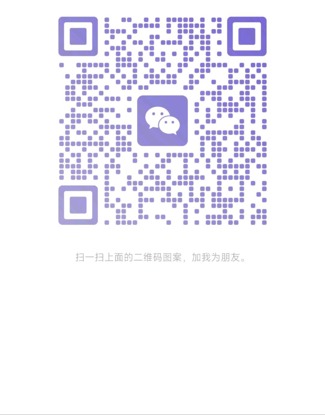 WiFi变现，蓝海市场，低门槛招团长，拓展员