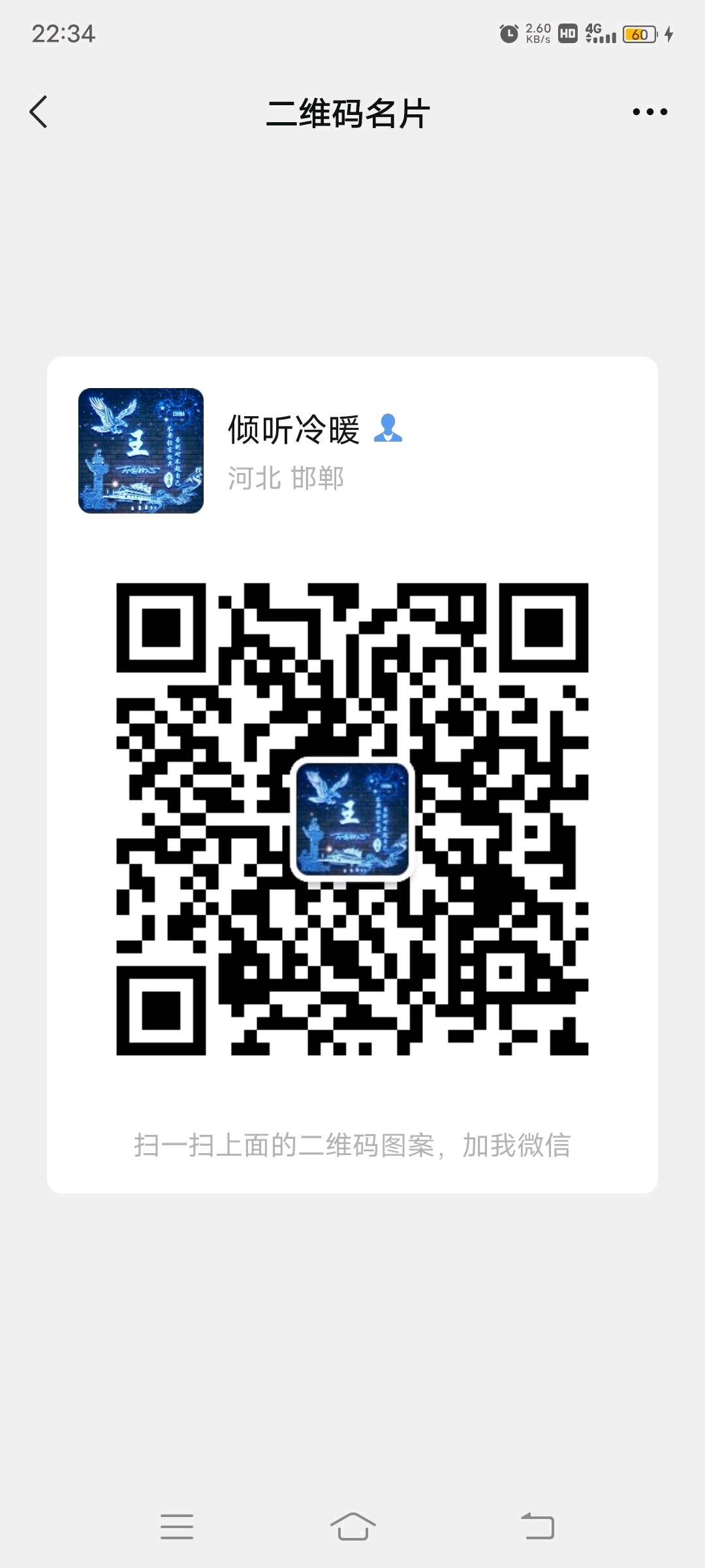 快手极速版推广最高57元