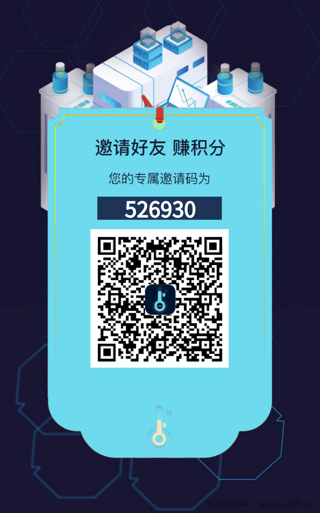 首码内测，创世纪，数藏创新3.0，g内首个NFT游戏，懂的都懂！