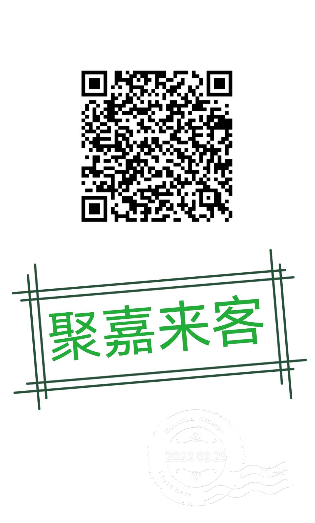 120-180/单寻各地实力推广团队