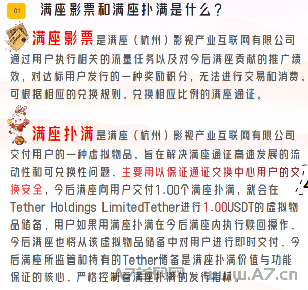 抢占先机,锁定胜局,今后满座,震撼来袭