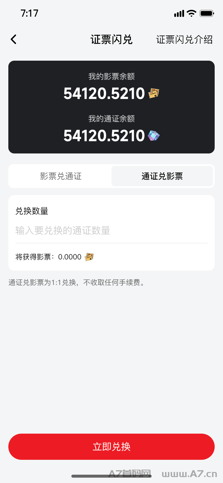 抢占先机,锁定胜局,今后满座,震撼来袭