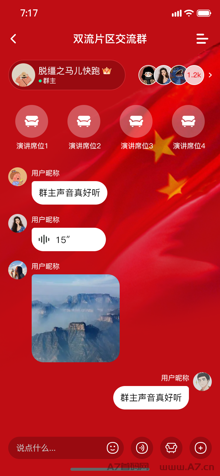 抢占先机,锁定胜局,今后满座,震撼来袭