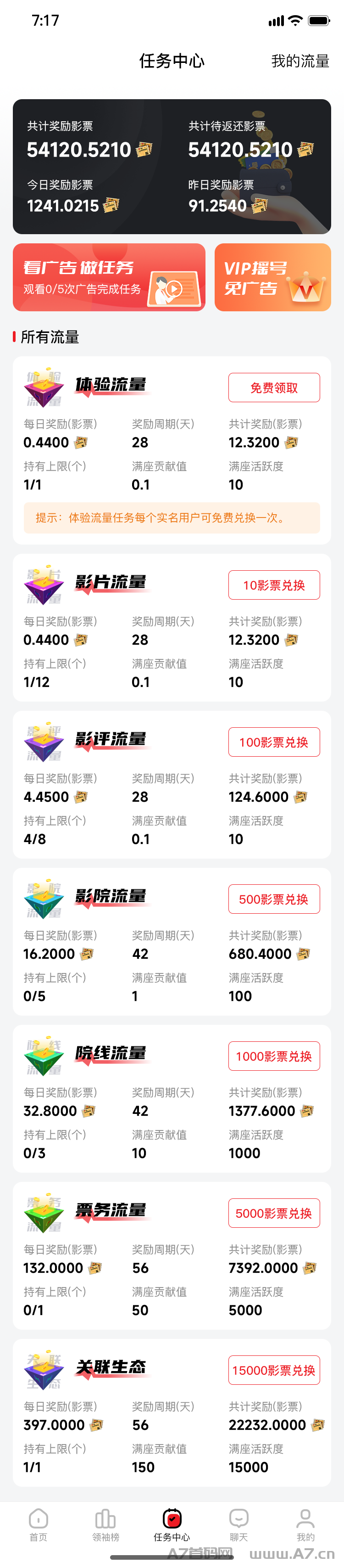 抢占先机,锁定胜局,今后满座,震撼来袭