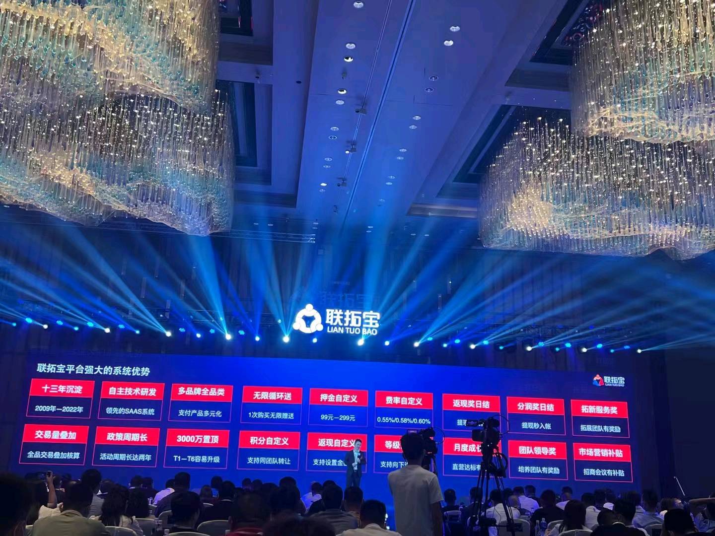  支付行业新模式3.0多品牌POS收款音箱永久不调价